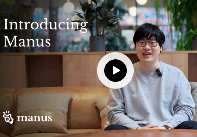 如何免费申请manus激活码